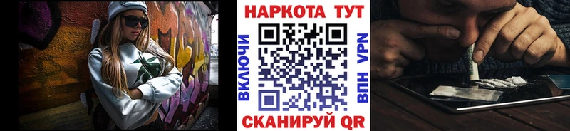 Цена Яблоновский A PVP Канабис Мефедрон ГАШ Cocaine