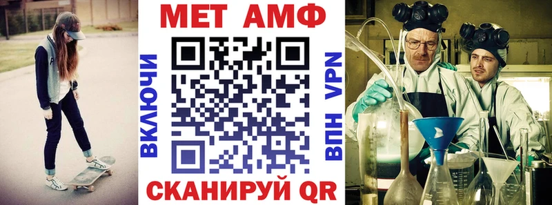 наркота  Яблоновский  АМФ Розовый 