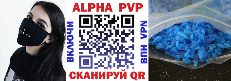 блэк спрут онион  Яблоновский  А ПВП Соль 