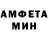 Меф мука DINOVA FF