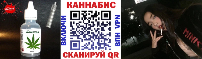 Еда ТГК конопля наркота Яблоновский