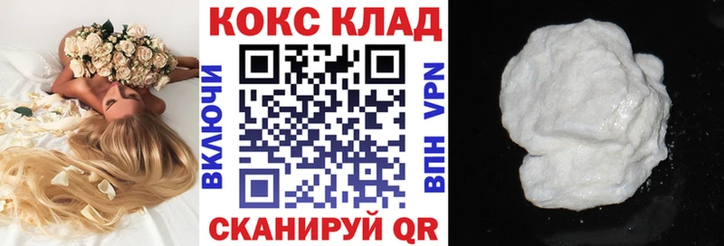 Кокаин Колумбийский  сайты даркнета как зайти  Яблоновский 