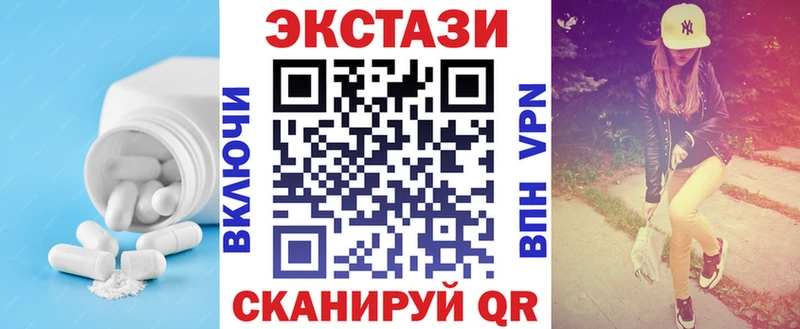 купить закладку Яблоновский ЭКСТАЗИ TESLA