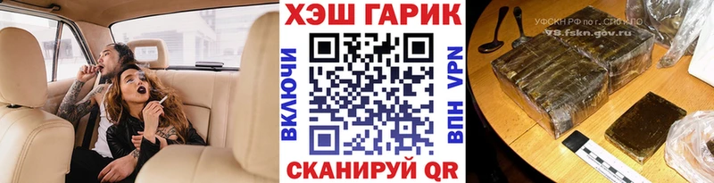 наркошоп  hydra ССЫЛКА  ГАШИШ хэш  Яблоновский 