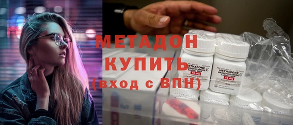 синтетический гашиш Арсеньев