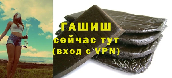 бутик Армянск