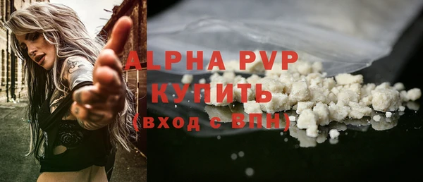 синтетический гашиш Арсеньев