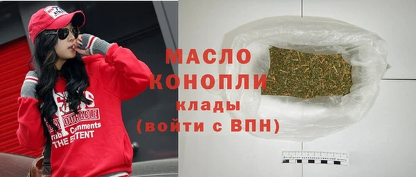 синтетический гашиш Арсеньев