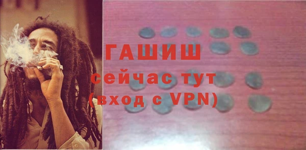 бутик Армянск