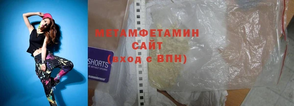 синтетический гашиш Арсеньев