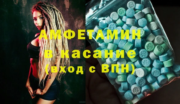 синтетический гашиш Арсеньев