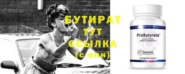 герыч Аркадак
