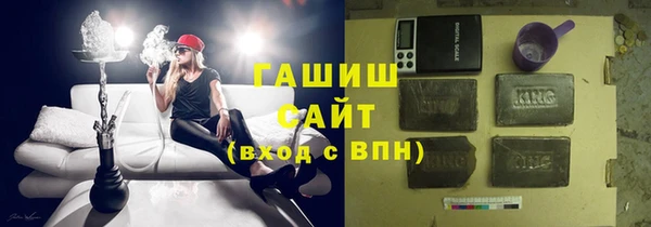 бутик Армянск