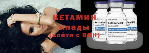 бутик Армянск