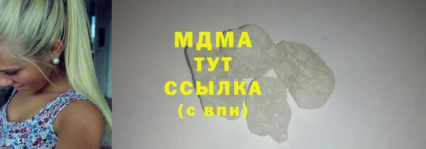 синтетический гашиш Арсеньев