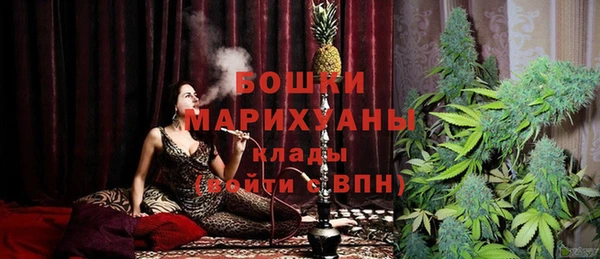 бутик Армянск