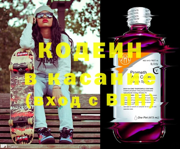 синтетический гашиш Арсеньев