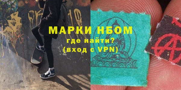 синтетический гашиш Арсеньев