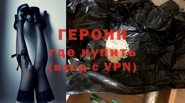 бутик Армянск