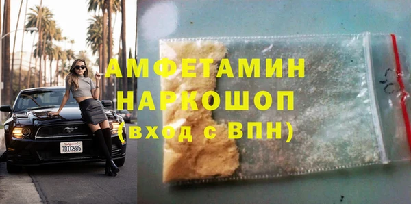 бутик Армянск