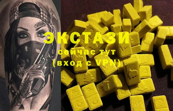 синтетический гашиш Арсеньев