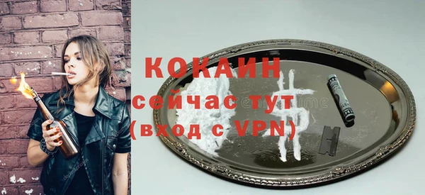 синтетический гашиш Арсеньев