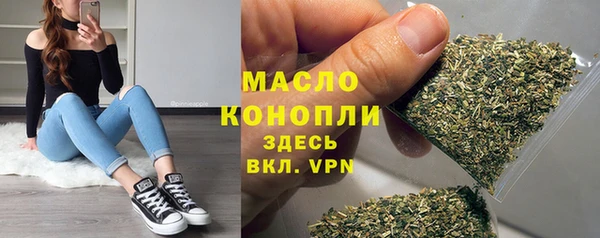синтетический гашиш Арсеньев