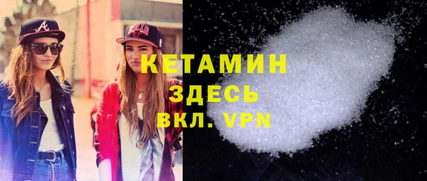 бутик Армянск