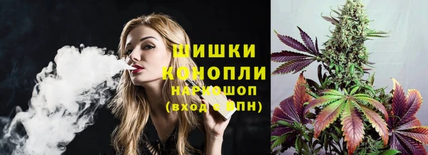 синтетический гашиш Арсеньев