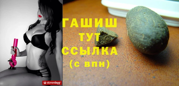 герыч Аркадак
