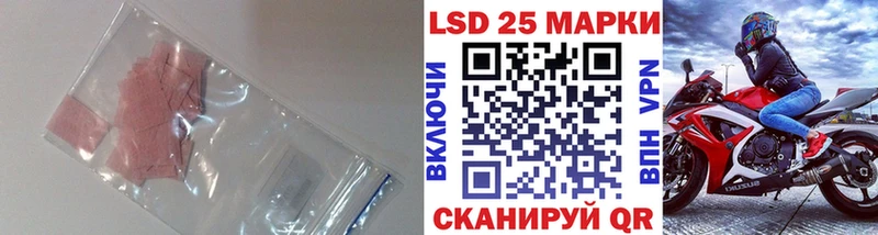 LSD-25 экстази кислота  наркотики  ссылка на мегу ONION  Яблоновский 