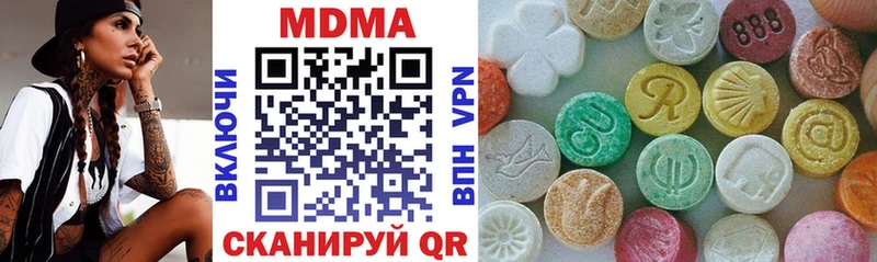 MDMA Molly  хочу наркоту  ссылка на мегу как зайти  Яблоновский 