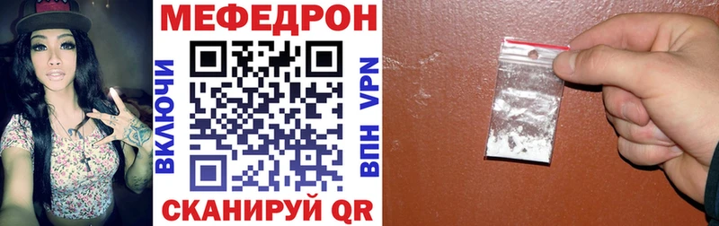 МЯУ-МЯУ 4 MMC  Яблоновский 