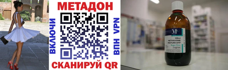 МЕТАДОН мёд Яблоновский