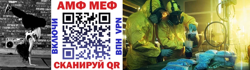 Первитин мет  сколько стоит  Яблоновский 