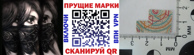 мориарти наркотические препараты Яблоновский Марки N-bome 1,5мг
