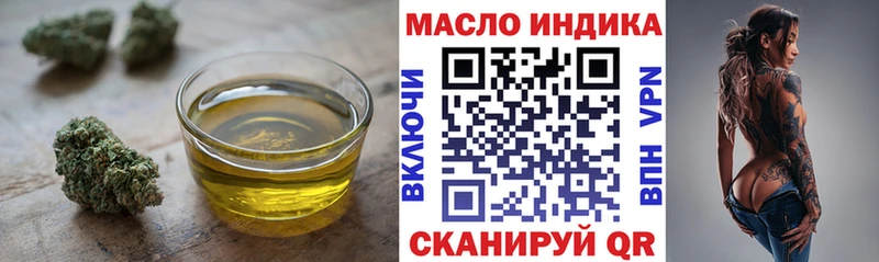 Дистиллят ТГК вейп  Яблоновский 