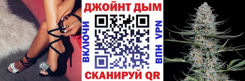 где продают Яблоновский Шишки марихуана Ganja